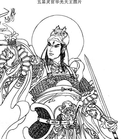 马王爷到底是什么来头,他的第三只眼,是用来干什么的?