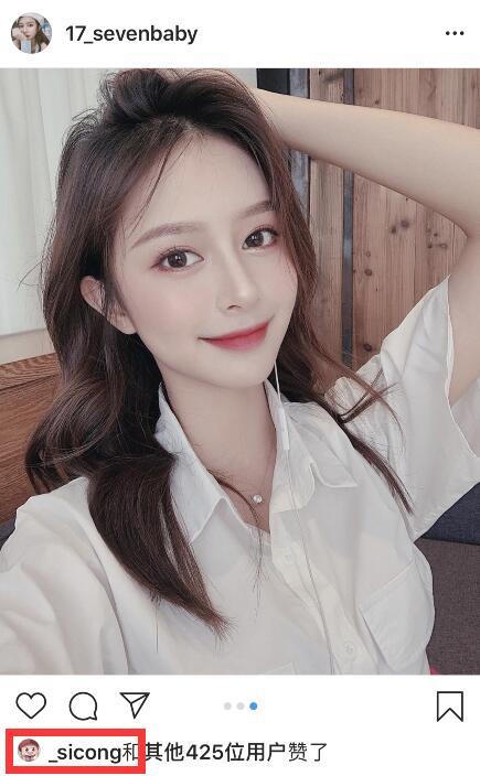 非常奇怪的事情,那就是王思聪这几天还频繁点赞一个月前的女友王静雅