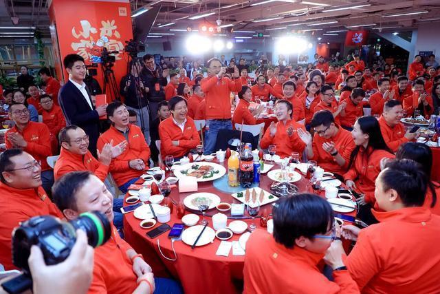 小米公司举办小米家宴