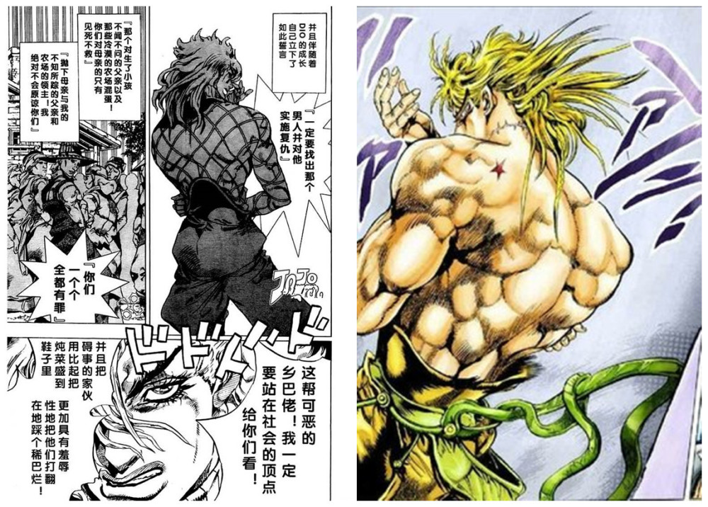 Jojo7 新世界有哪些熟id 多少人因为乔尼选择原谅荒木