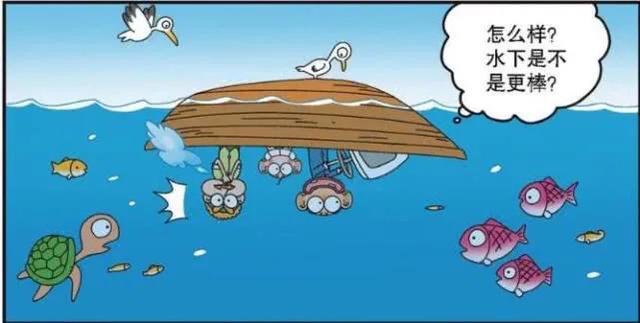 开心漫画船翻了照样可以看海中美景在巨型鲨鱼肚子里的小猫咪