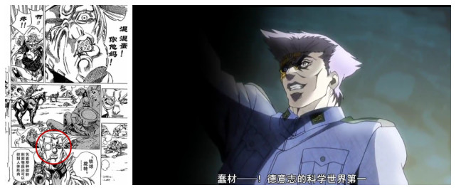 jojo7新世界有哪些熟id多少人因为乔尼选择原谅荒木