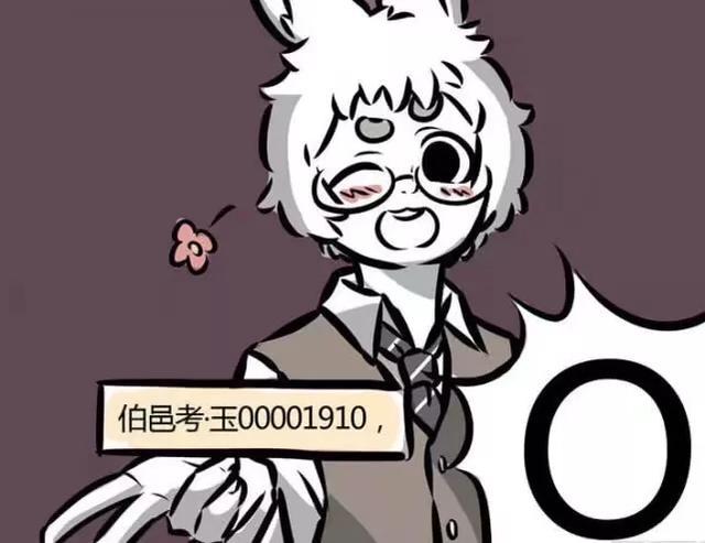 非人哉:九尾狐"电影院约会"刑天?玉兔"美男组合"绝佳的偶像