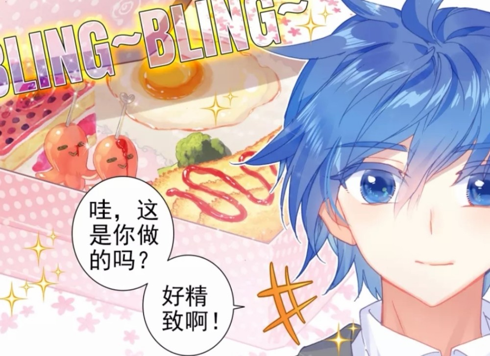 绝世唐门486话魂灵一事顺利进行王冬为霍雨浩送上爱心便当