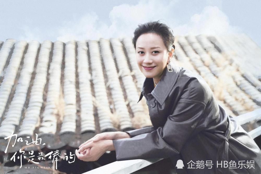 倪虹洁加油你是最棒的热播牛美丽经纪人身份被质疑