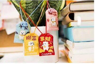 长投学堂8.8发发节,8重好礼从天而降!