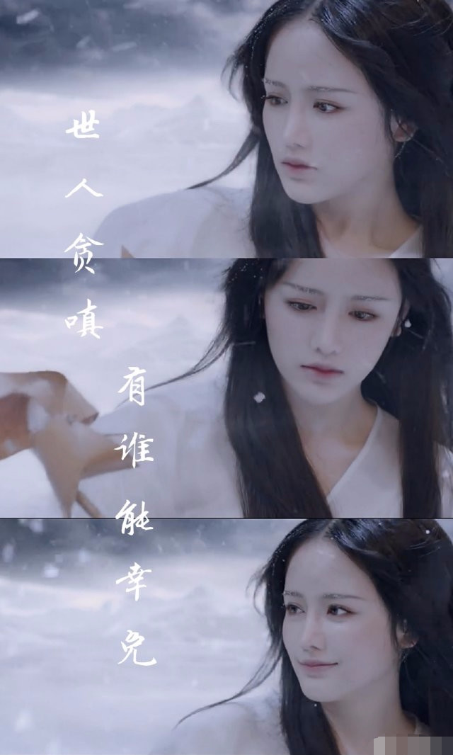 都说网红颜值很一般,不过南笙的新版青蛇却惊艳无数人