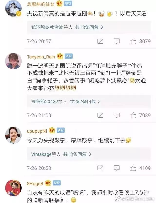 成语什么万万_成语故事图片(2)