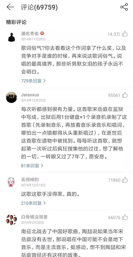 如果宋岳庭还活着 或许他会成为像周杰伦一样的天王