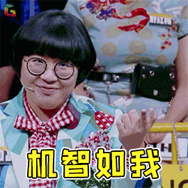 回顾自己去年制定的目标时,我在办公室里笑出了声:"哈哈哈哈,太搞笑了