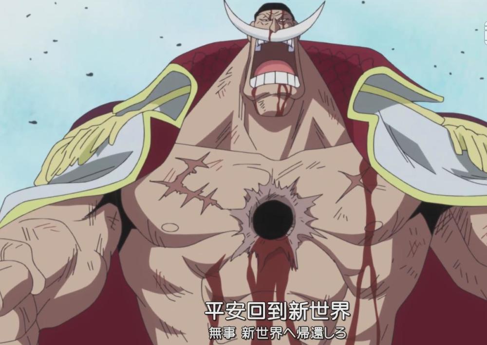 3个时期的白胡子小时候是憨憨青年时期是欧巴老了是硬汉