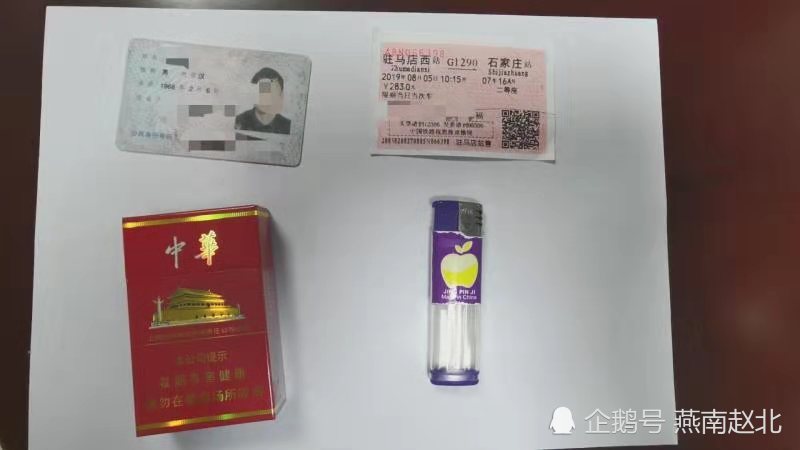 保定:男子三口烟吸慢高铁被拘5日