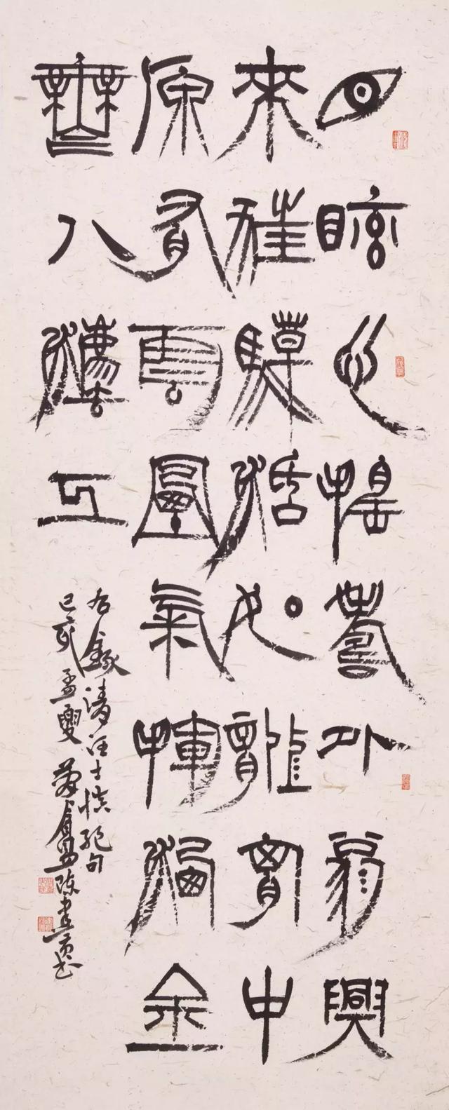 水墨预告墨海逐浪陕西书学院成立三十周年书法邀请展即将开幕