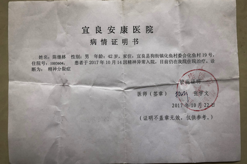 学霸男孩目标清华却住进医院最怕患精神分裂的爸爸清醒过来