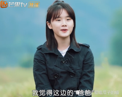 变形计:农村爸给白富美买沙拉,谁注意她下意识说的话?真是绝了