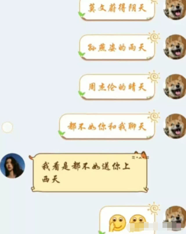 不過遇到直女,再甜的情話也沒轍,直女根本撩不動,直女:我是你永遠得不