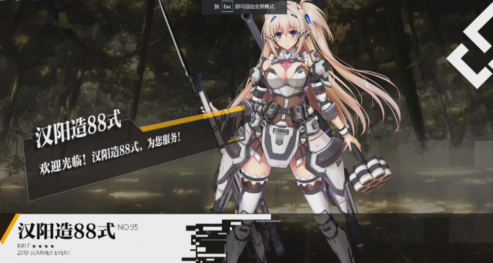 少女前线:平a是激光炮,还能拿砍刀丢手榴弹的汉阳造,你喜欢吗