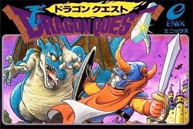 Rpg编年史 Dq系列在国内这些年 我的勇者斗恶龙回忆录