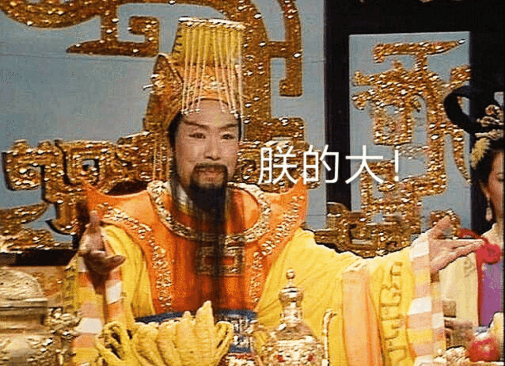 玉帝另一个就是玉皇大帝,因为是他签署命令让他下凡的,其实往深层次里