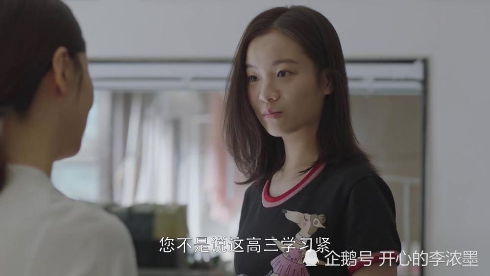 小欢喜:宋倩为哄女儿开心,打算去看电影,不料英子竟然偷偷看过