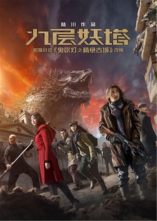 并且每一部都有很好的票房和口碑,像《鬼吹灯精绝古城》,《怒晴湘西》