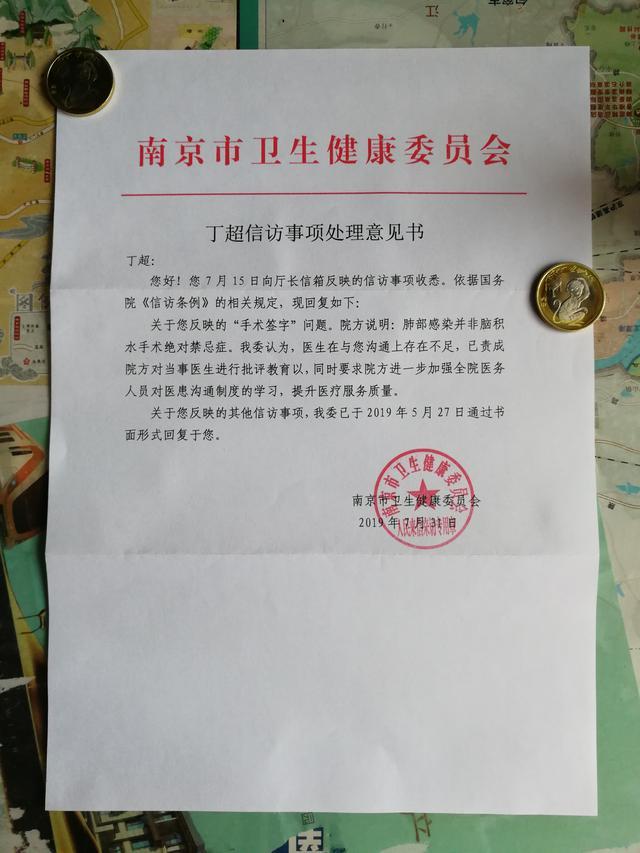 那么儒家赞成这种做法吗南京鼓楼医院