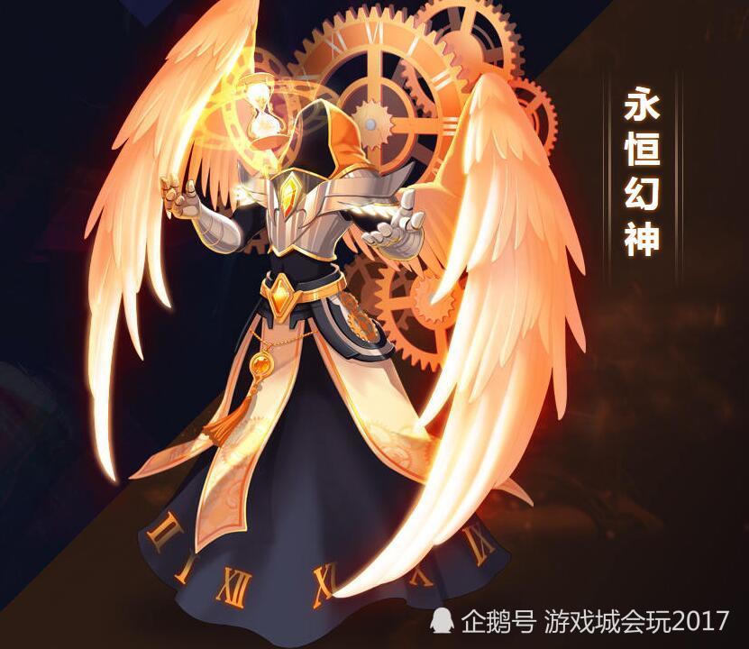 斗鱼正式公布幻神贵族即将降临限量六人首次开通需消费180万