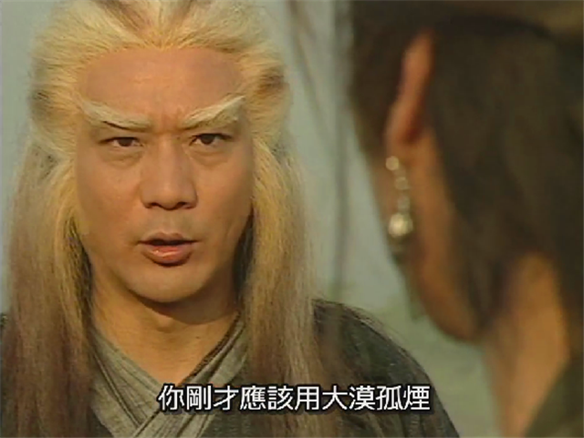 武侠剧|武侠剧中徐少强演的10大神级高手，丁春秋第三，不死魔神尹仲第一