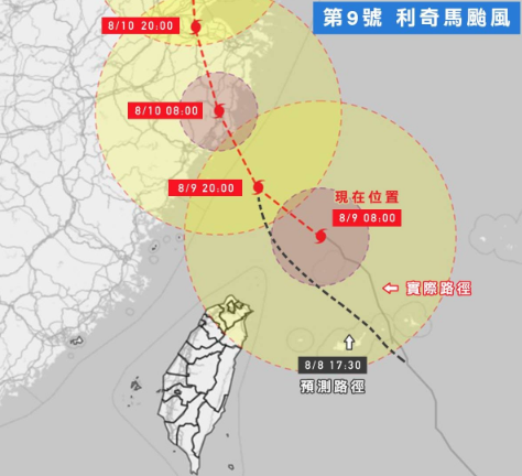 台风利奇马北移50公里 最强核心在海面 气象专家 判断太早