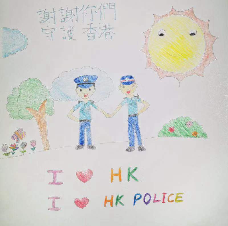 警察叔叔加油!香港小朋友用画笔撑警察反暴行