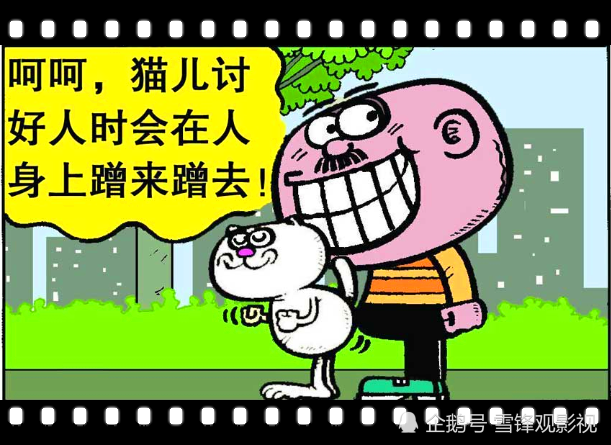 老豆教育做事要提前准备臭皮猪送老年必读豌豆送了个黑盒