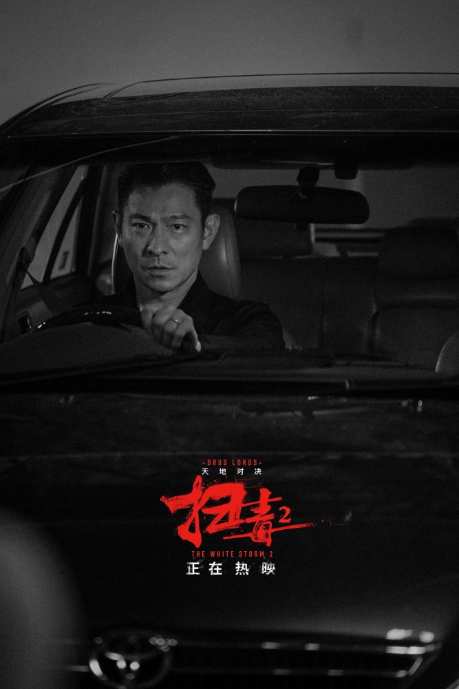 凉凉!刘德华放出狠招,就是这么刚!