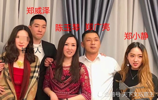 年生,浙江温州市乐清市柳市镇新民村人,但从小在天津长大,父亲郑广亮