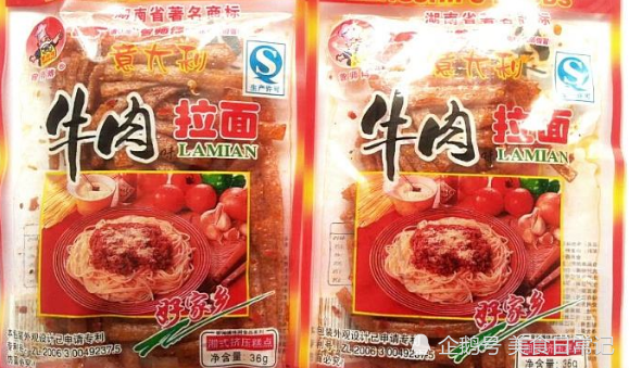 牛肉拉面这一款辣条已经停产很多年了,就算现在可以买得到,也不是以前