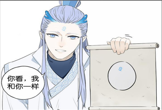 哪吒小时候的照片随着曝光,敖丙反应太大,看清楚照片笑了