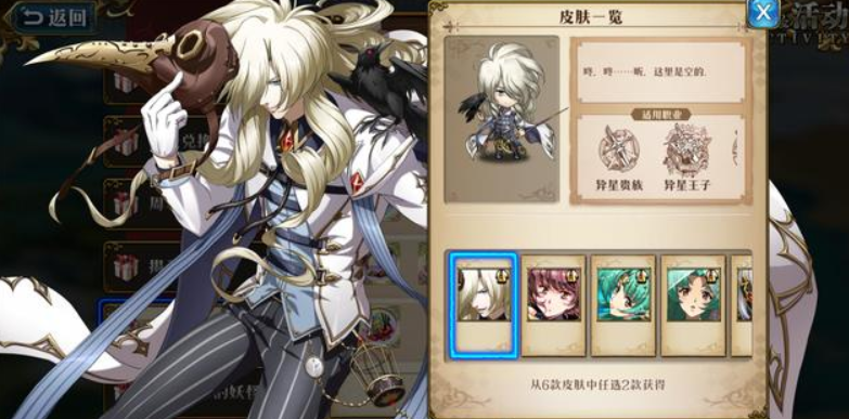 梦幻模拟战:新版本更新的皮肤,女神"杰西卡"大受好评!