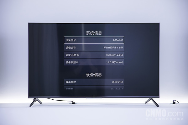 荣耀智慧屏pro评测大屏致敬未来小家才能更加精彩