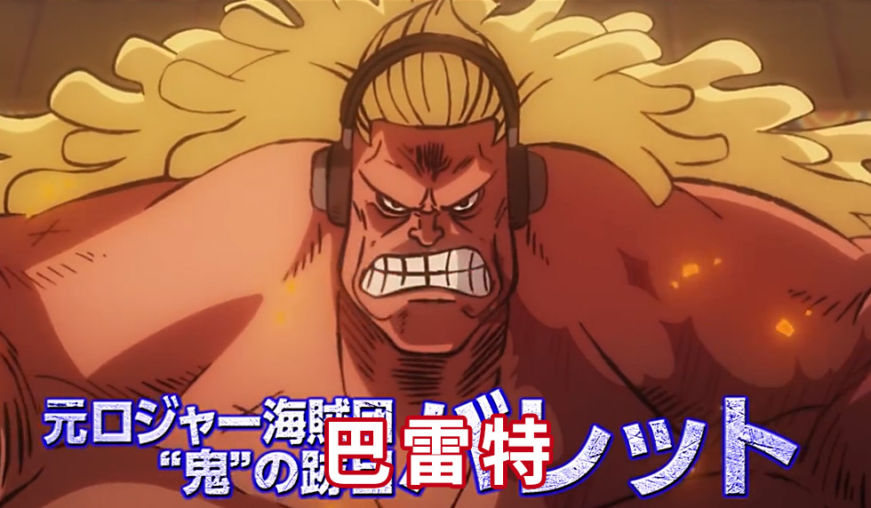 海贼王剧场版《狂热行动》,索隆vs藤虎,山治:老对手更难缠!