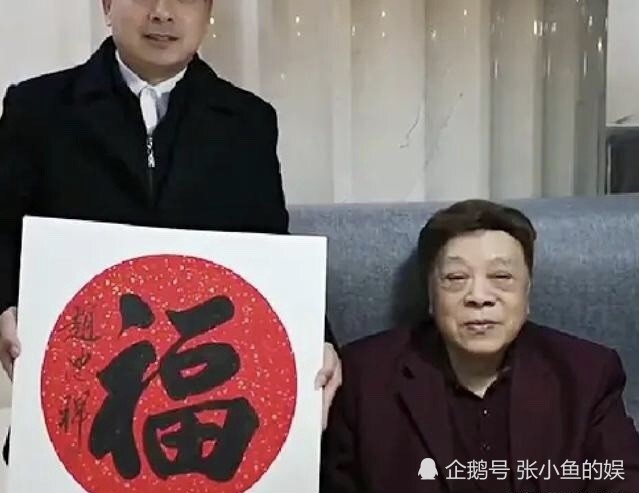 赵忠祥卖画送合影 却被公开倒卖 赵忠祥发视频进行谴责