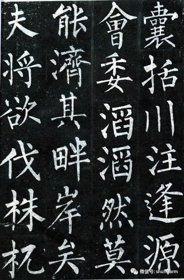 小楷中楷大楷的用笔和书写有什么不同