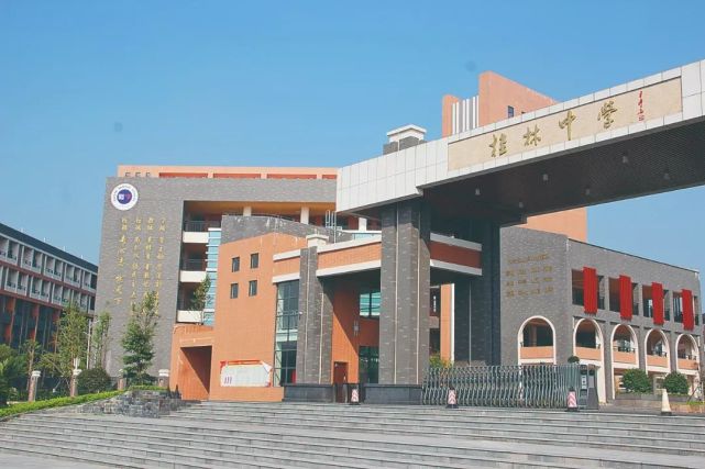 临桂的桂林中学是高中部不是买了附近的房子就能上的