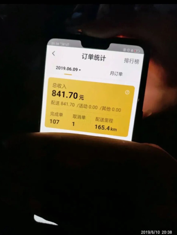 美团外卖如何打银行流水 腾讯网