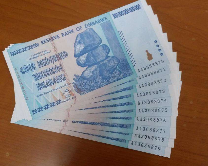 一百万亿津巴布韦币,等于多少元人民币?是
