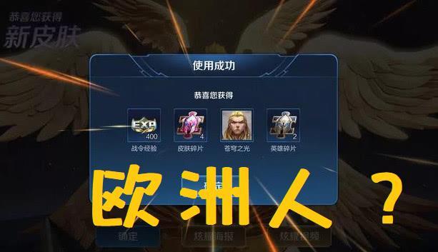 S18赛季什么时候结束|距离战令结束还有一周时间，s19赛季即将开启，时间可能已经公布