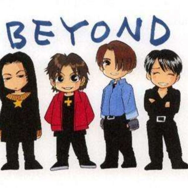 中国殿堂级乐队beyond乐队的崛起历程与经久不衰的魅力