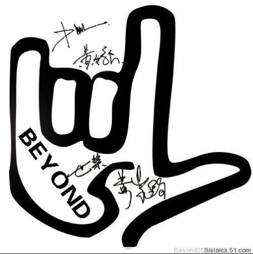 中国殿堂级乐队beyond乐队的崛起历程与经久不衰的魅力.