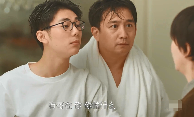 《小欢喜》磊儿喝醉发酒疯,神模仿董文洁,笑死了,演技绝了