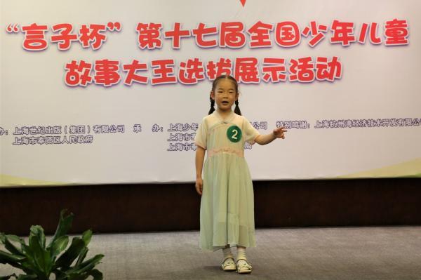 儿童故事软件排行_第九届迎新春儿童故事比赛获奖名单~