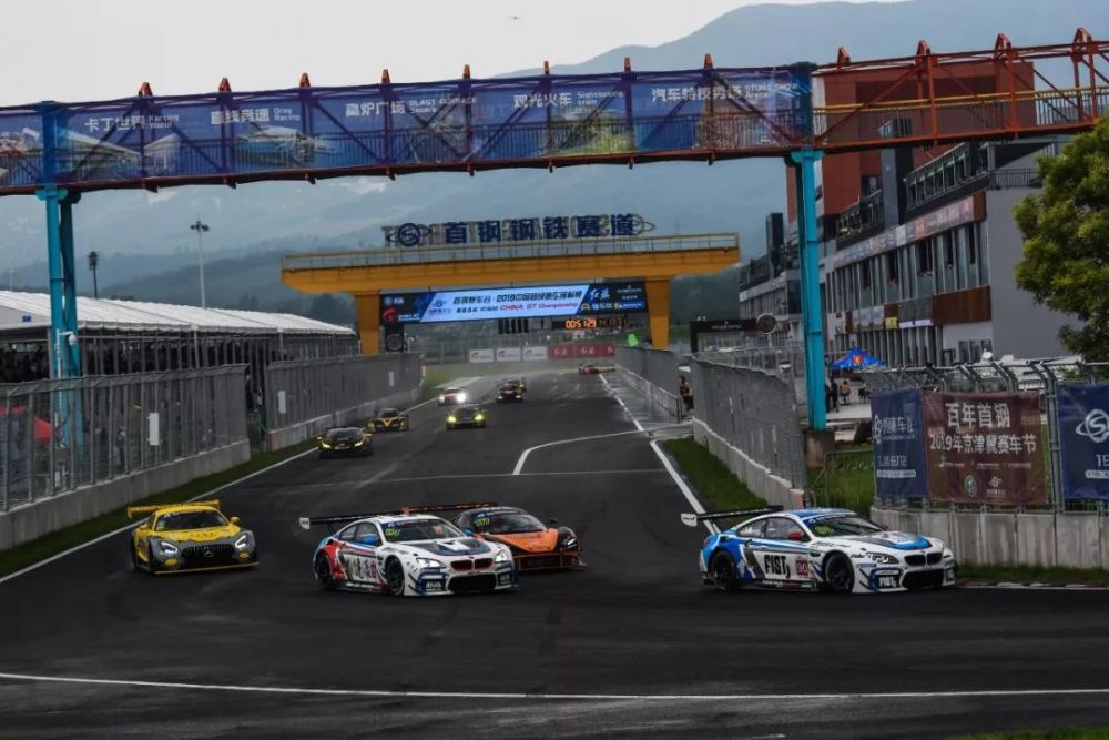 秦皇岛首钢赛车谷迎来china gt