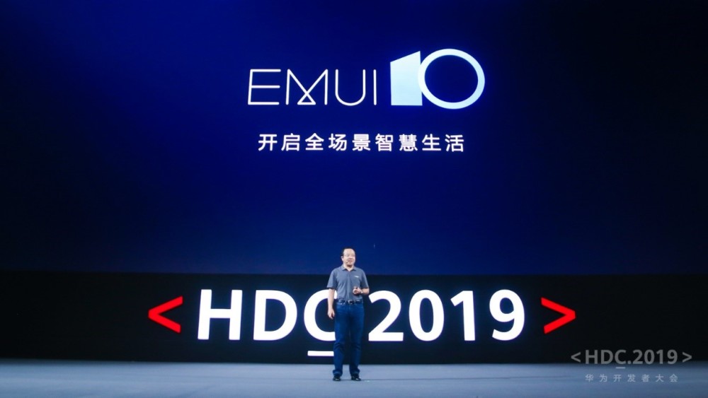 分與合的統一,華為emui10開啟全場景智慧生活